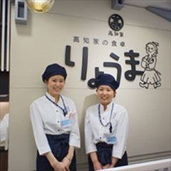 高知パレスホテル