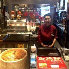 南国酒家南包子