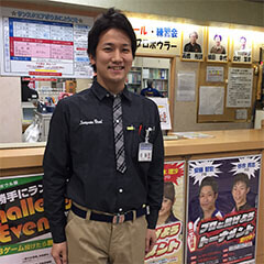 サンスクエアボウル