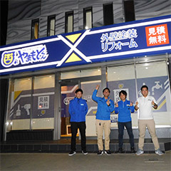 株式会社やまもとくん,作業着,作業服