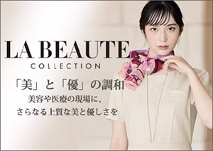【LA BEAUTE COLLECTION】ラ・ボーテコレクション