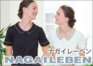 【Beads Berry】ナガイレーベン・ビーズベリー特集