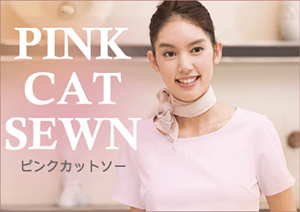 ピンクカットソー