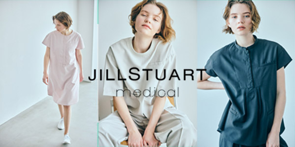 【JILL STUART medical】ジルスチュアート特集