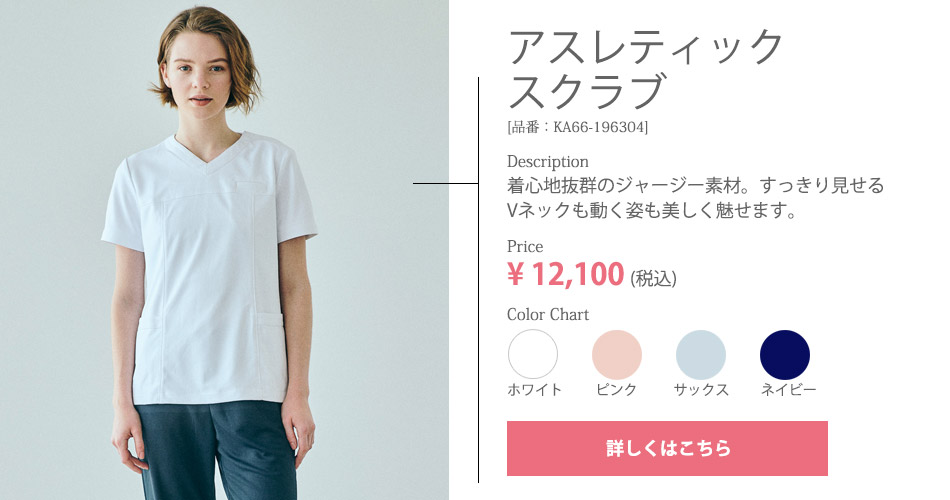 アスレティックスクラブ KA66-196304