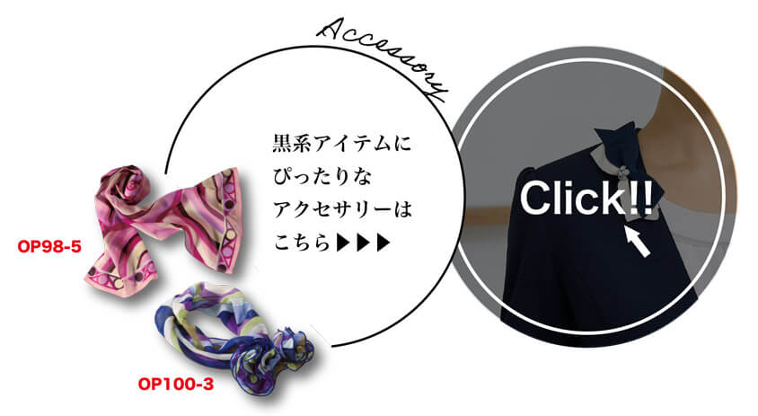 アクセサリー・その他の商品一覧