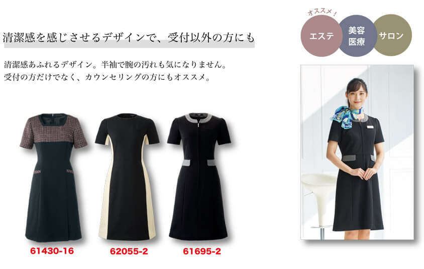 JO61430・JO61695・JO62055