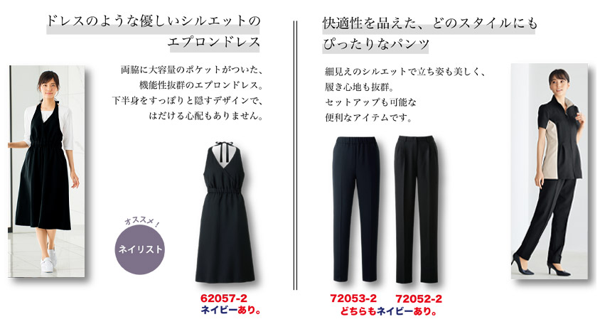 JO62057・JO72052・JO72053