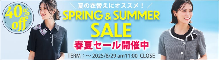 事務服 BONOFFICE SPRING＆SUMMER SALE