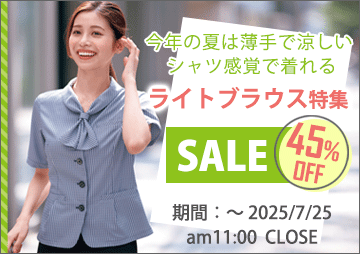 事務服 ライトブラウス特集