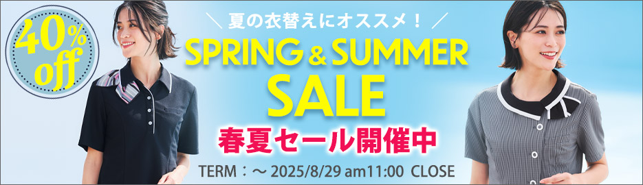 事務服 BONOFFICE SPRING&SUMMER SALE