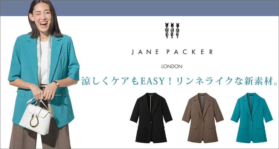 【JANE PACKER】ジャケット（ストレッチ・５分袖）