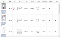 ドクターコート機能一覧