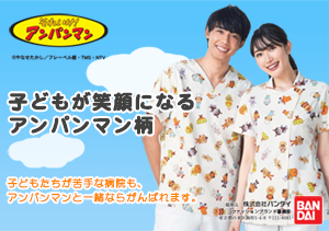 アンパンマン,スクラブ