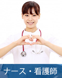 ナース・看護師・医療白衣,ユニデポ メディカル