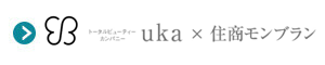 uka,住商モンブラン