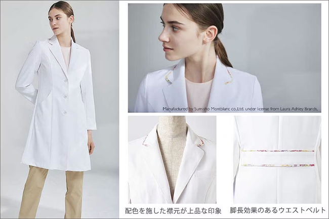 【LAURA ASHLEY】ローラ アシュレイ 医療・白衣 特集