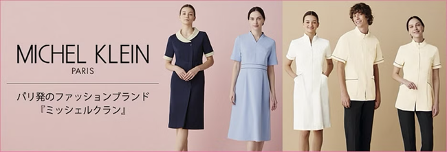 【MICHEL KLEIN】ミッシェル・クラン 医療白衣・スクラブ特集