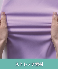 ストレッチスクラブ白衣