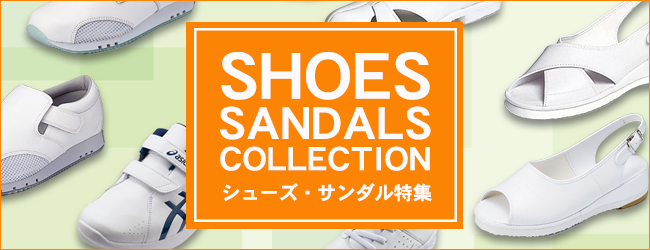 かっこいいメンズスクラブ特集