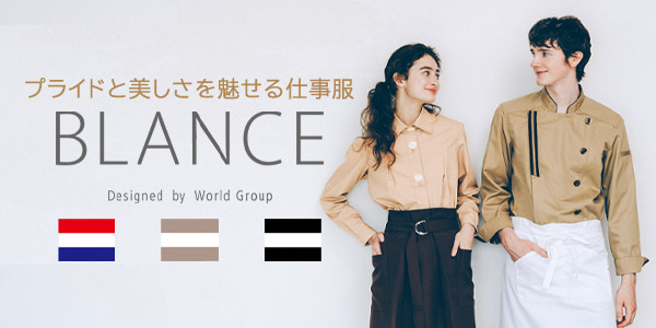 BLANCEブランシェ特集/ 飲食店 カフェレストラン