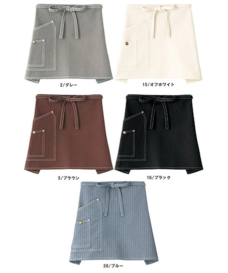 【Lee】全9色・デニムショートエプロン（前中心丈：38cm）