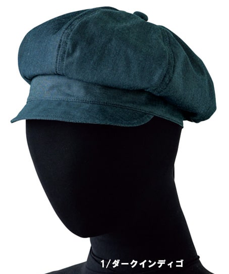 【全2色】デニムキャスケット（後ゴム入り）