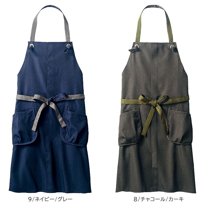 【Onibegie】オニベジ　エプロン（制菌・制電・男女兼用）