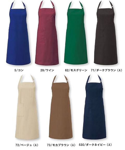 【WEB限定特価】【全15色】エプロン（首掛け/撥水）T62