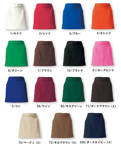 【WEB限定特価】ショート前掛け（撥水・丈39㎝）T6878