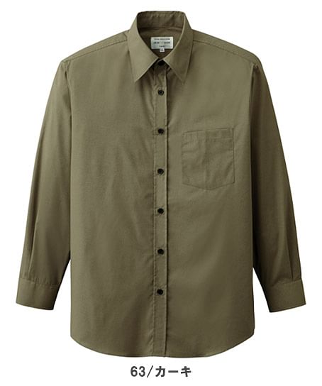 【WEB限定特価】ベーシックカラーシャツ（全16色・長袖）EP5962