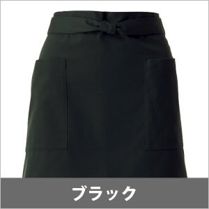 ブラック系エプロン