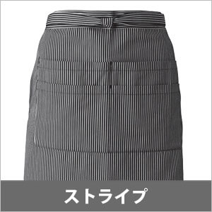 ストライプ系エプロン