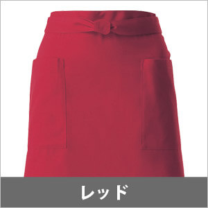 レッド系エプロン