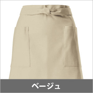 ベージュ系エプロン