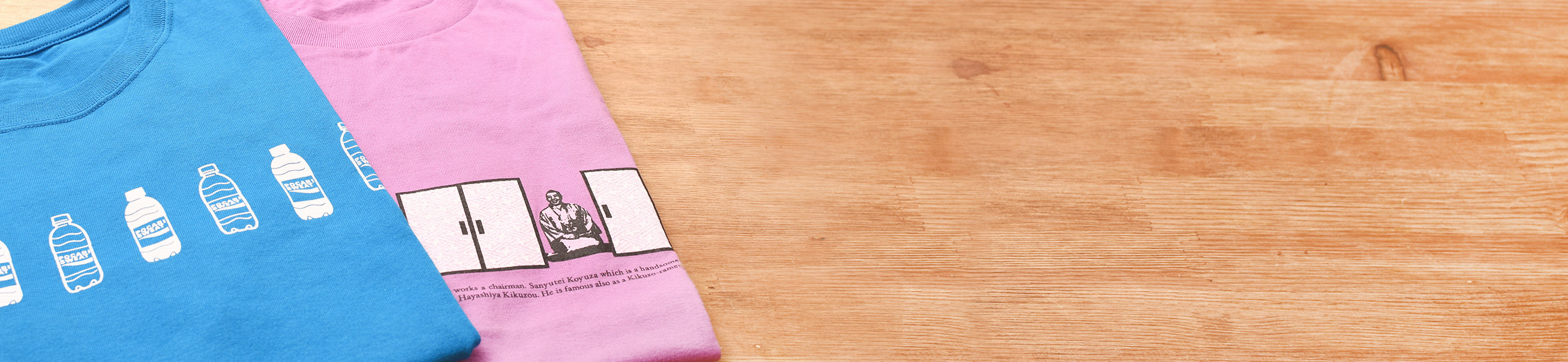 シルクプリント