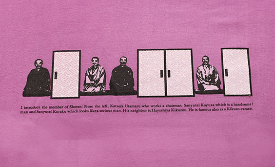 シルクプリント