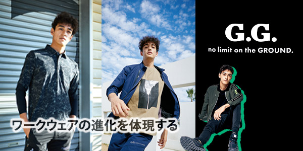 G.G.,ジージー,おしゃれ作業着