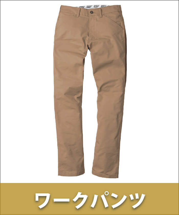 ディッキーズのワークパンツ