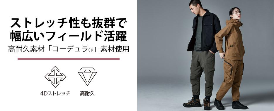 TS4Dコーデュラナイロン