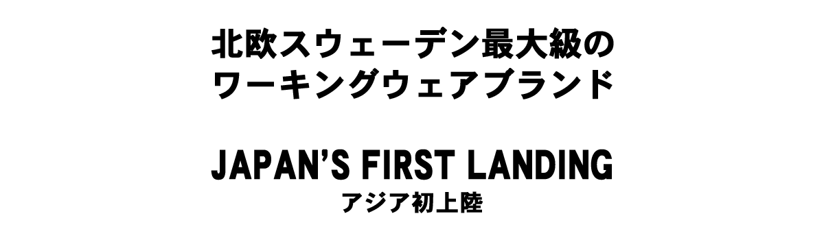 ブラックラダー特集