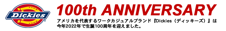 Dickies（ディッキーズ）作業服・作業着特集