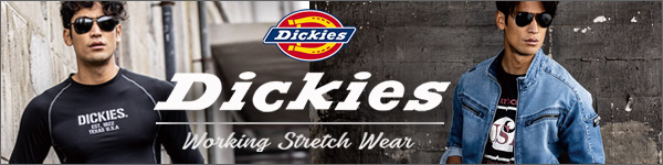 Dickiesディッキーズ作業服・作業着