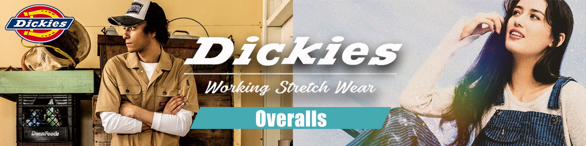 ディッキーズつなぎ服