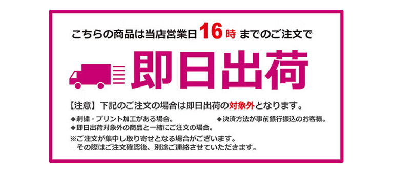 ペルチェの機能