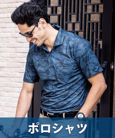 ポロシャツ