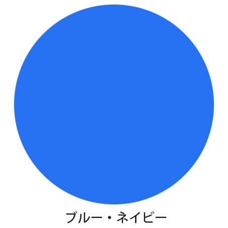 ブルー系・ネイビー系ファン付き作業服