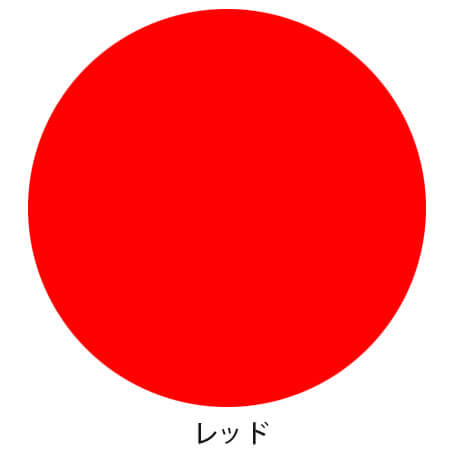 レッド系ファン付き作業服