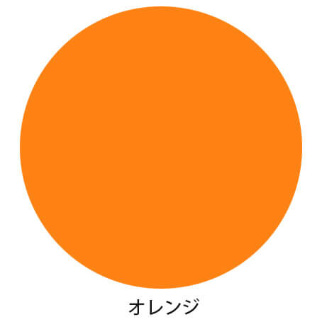 オレンジ系ファン付き作業服