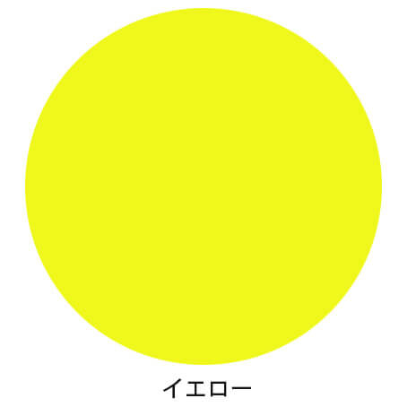 イエロー系ファン付き作業服